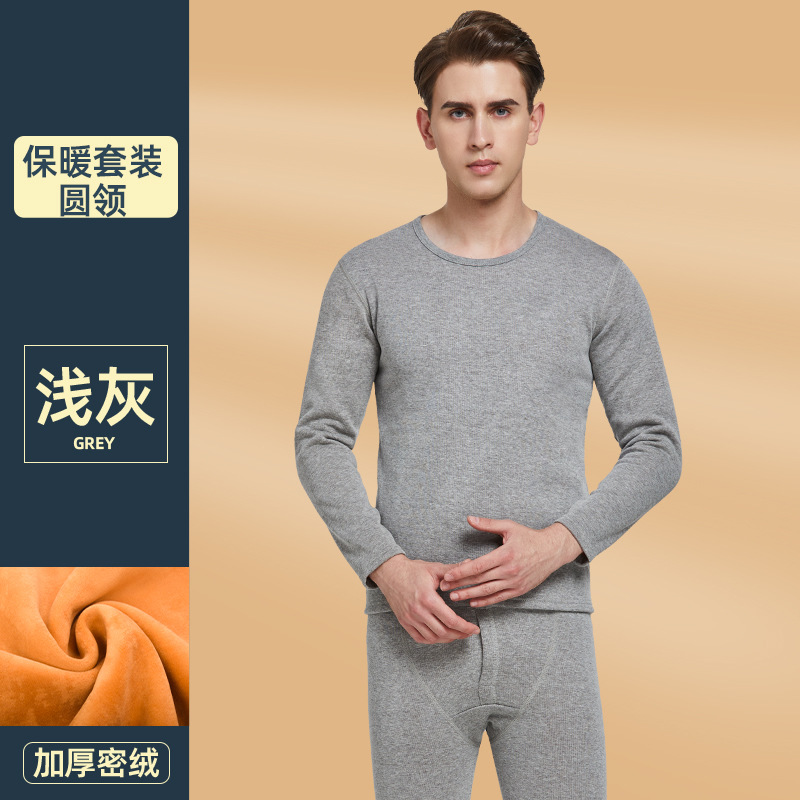 Picture of Thermal Underwear for Men and Women Thickened fleece-lined Double-Layer Integrated Cold-Resistant Autumn Clothes Autumn Trousers Cotton Sweater Winter suit