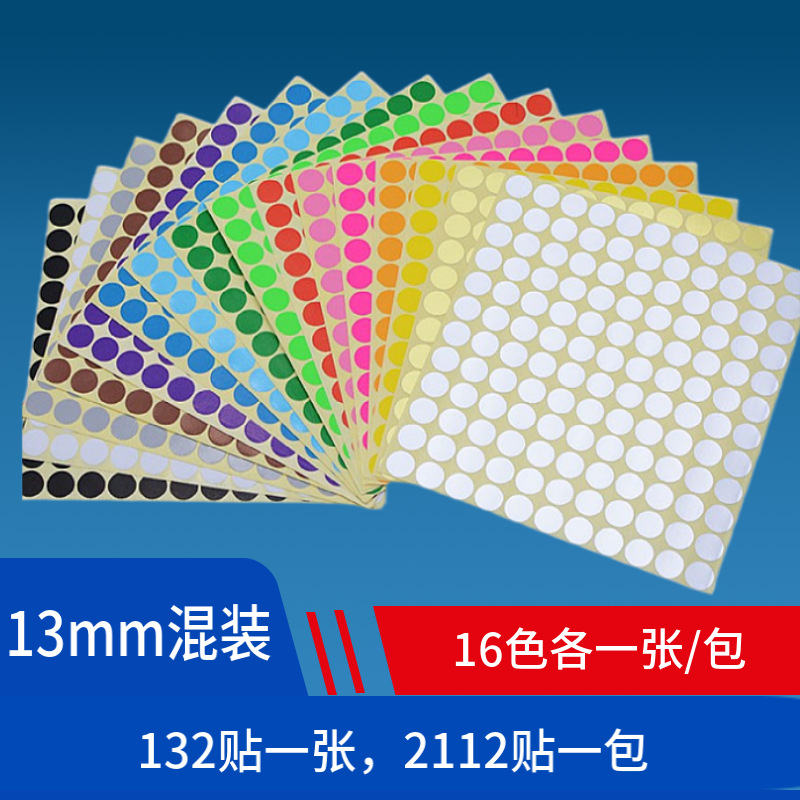 Picture of Mixed Color 10 Color 16 Color 20 Color Color Sticker Label Paper Color Dot Sticker Label Dot Sticker