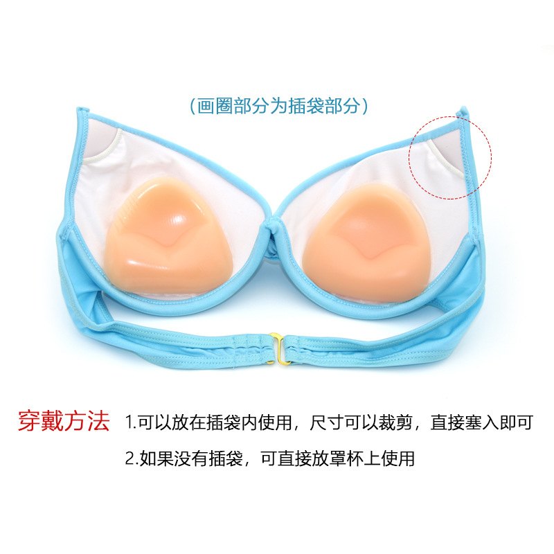 Picture of Little Cute Silicone Breast Pads, Intimates, Breast Pad Inserts, Silicone Invisible Bra, Thickeneded Breast Pads, No Packaging, Special for Small Breasts