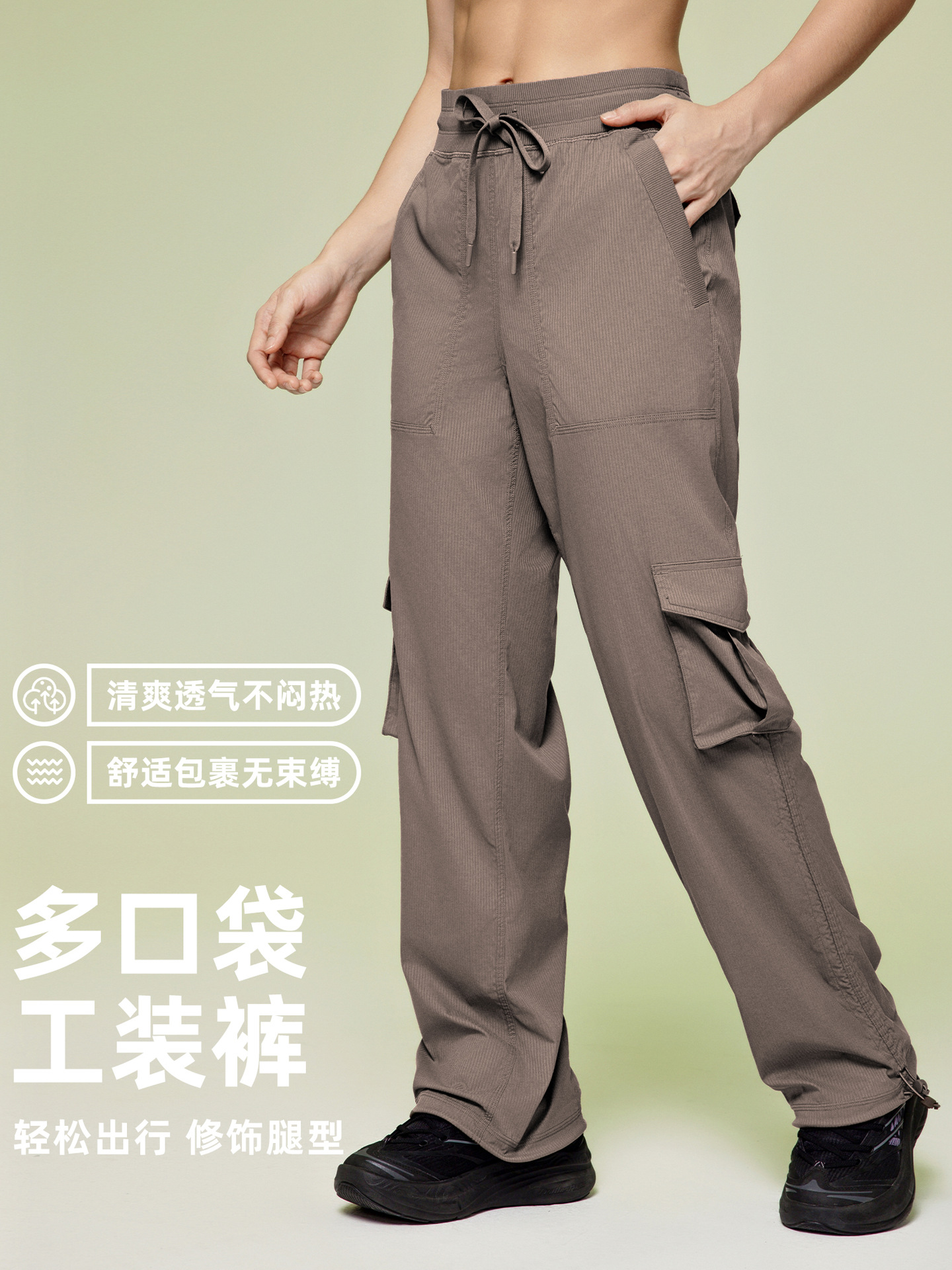 New lightweight quick-drying casual wide-leg pants women's loose slim overalls outdoor running pants D25001