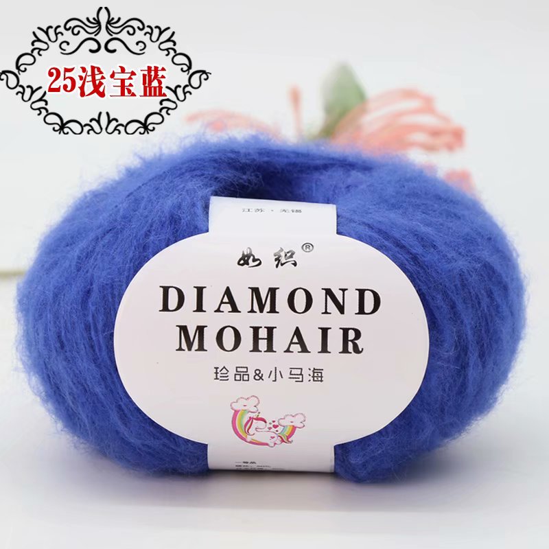 Picture of Mohair wool hand-woven diy woven shoes wool group Crochet thread baby wool fabric factory wholesale