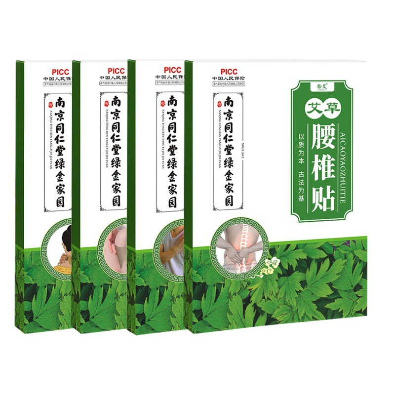 Nanjing Tongrentang green gold home Wormwood knee plaster cervical spine plaster lumbar spine shoulder plaster Wormwood moxibustion plaster joint plaster