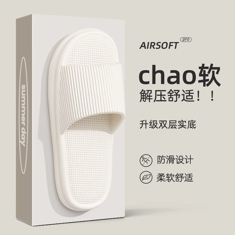 Picture of Slip-on slippers men's summer indoor home home bathroom non-slip soft bottom thick bottom couple slippers for outdoor wear