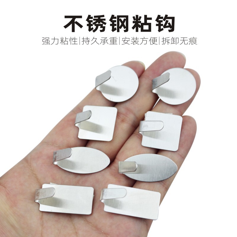 Stainless steel hook for suction card kitchen bathroom strong punch-free Oval square stainless steel hook sticky hook