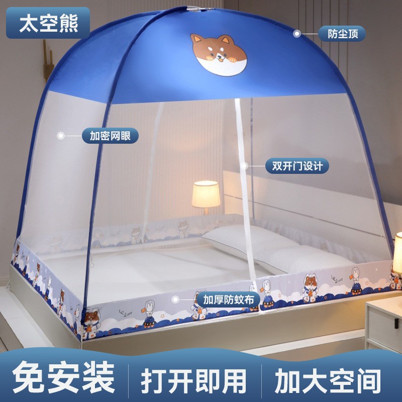 Picture of Summer Mongolian Yurt Mosquito Net Installation Free Household Children's Tattoo Net Wholesale Double Door Zipper Folding Dormitory Text Net