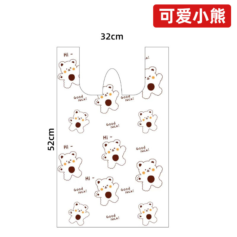 Cute bear plastic bag thickened convenient packing bag cute creative vest bag boutique gift packaging bag