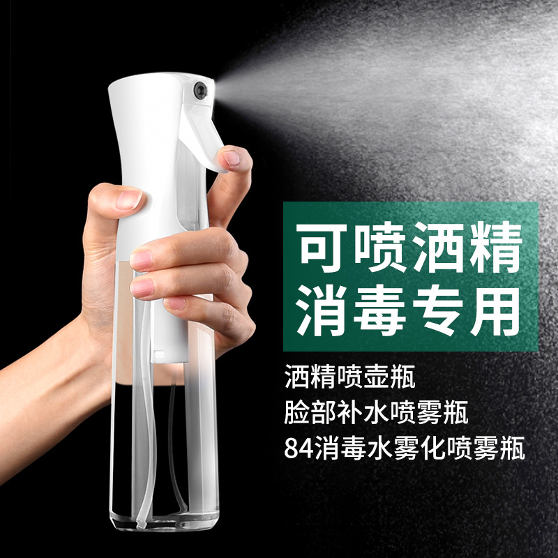 High-pressure spray ultra-fine atomized pressing continuous lotion bottled face hydrating bottle watering can alcohol disinfection