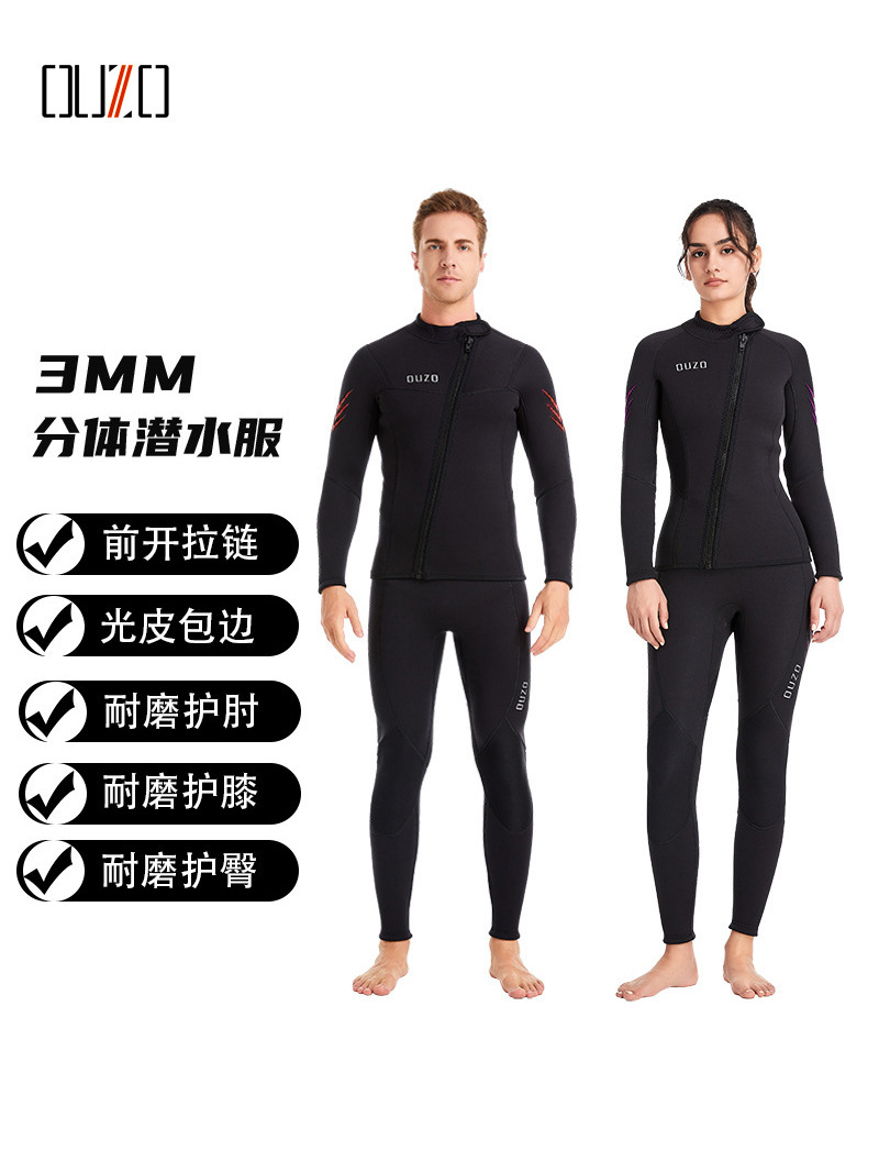 New 3MM Split Diving Suit Long Sleeve Trousers Sunscreen Snorkeling Surfer Suit Jellyfish Suit Men's and Women's Warm Winter Swimsuit