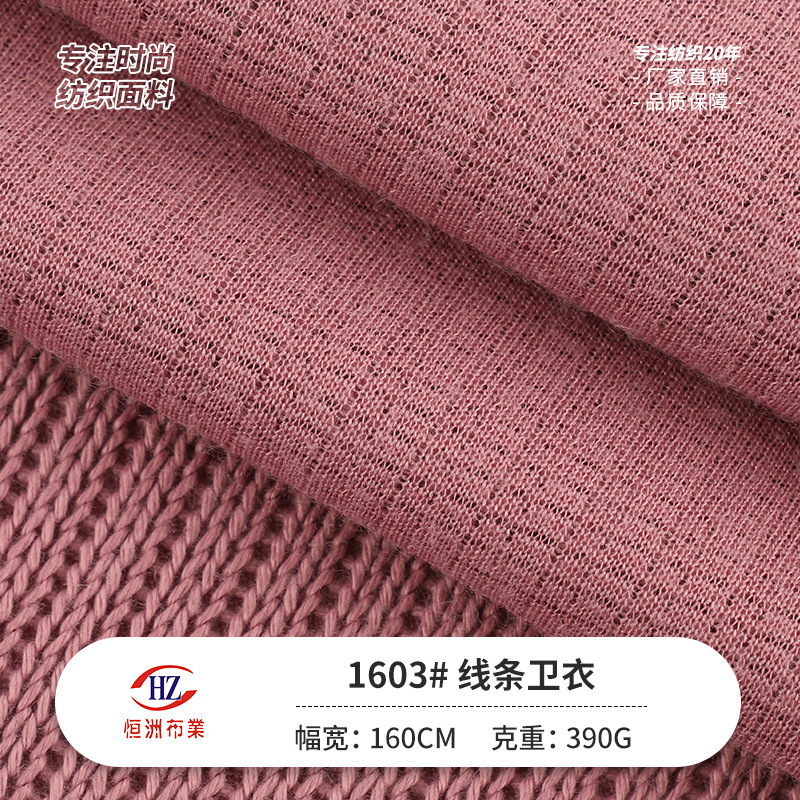 In-Stock 390g Polyester Spandex Terry Fabric New Autumn and Winter Chinese Style Fish Scale Fabric Fashion Line Sweatshirt Fabric