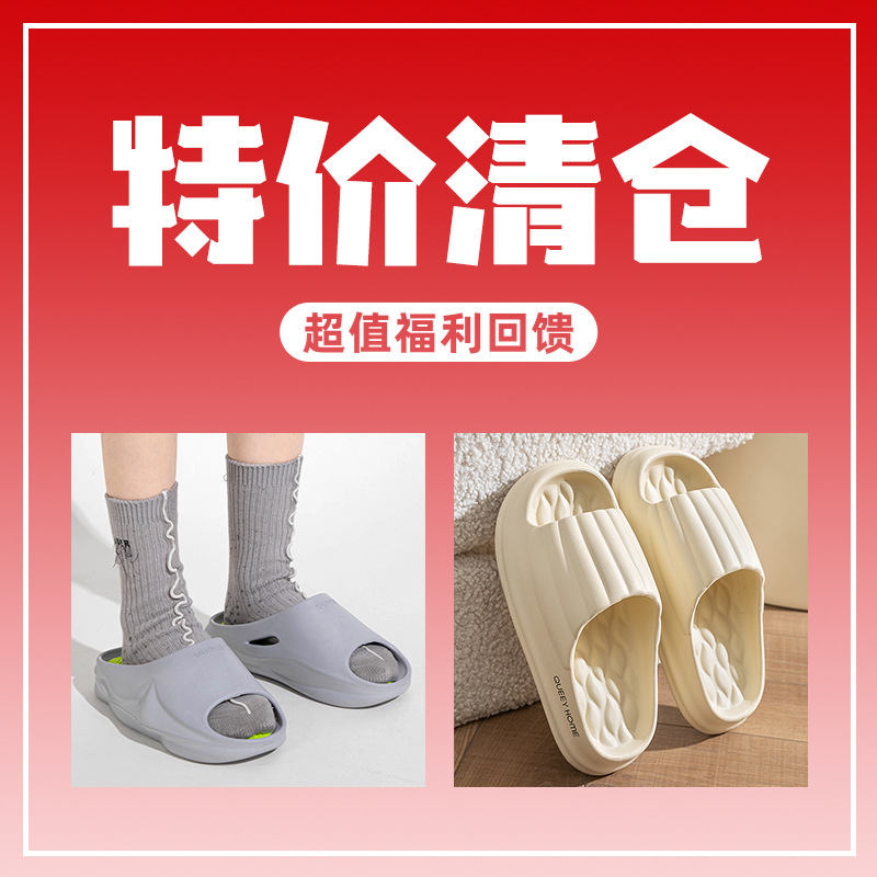 Clearance EVA slippers home odor and non-slip bathroom bathing and stepping on couple sandals wear outside in summer