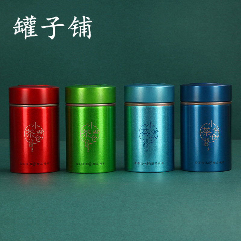 Small tea warehouse multi-color tea sample iron cans with metal cans iron box tea cans spot wholesale can be printed