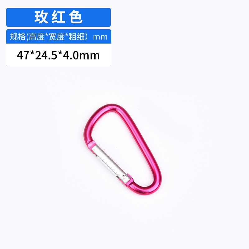 Picture of Manufacturer Wholesale No. 5 D-Shaped 4.0 Line Thick Aluminum Alloy Carabiner Outdoor Camping Style Backpack Headphone Equipment Hanging Buckle
