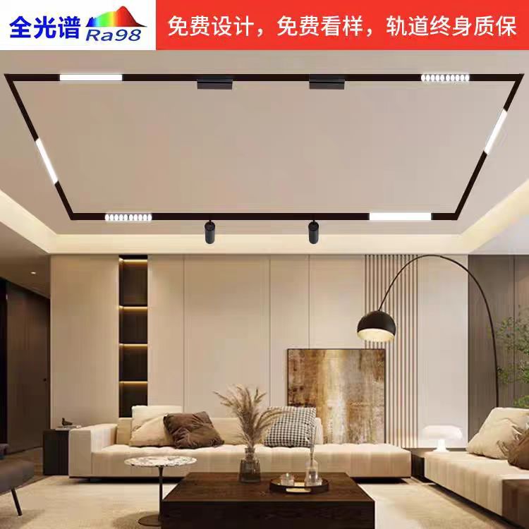 Mi Smart Magnetic Track Light Without Main Light Living Room Design Surface-Mounted Embedded Floodlight Line Light Guide Rail Light Home