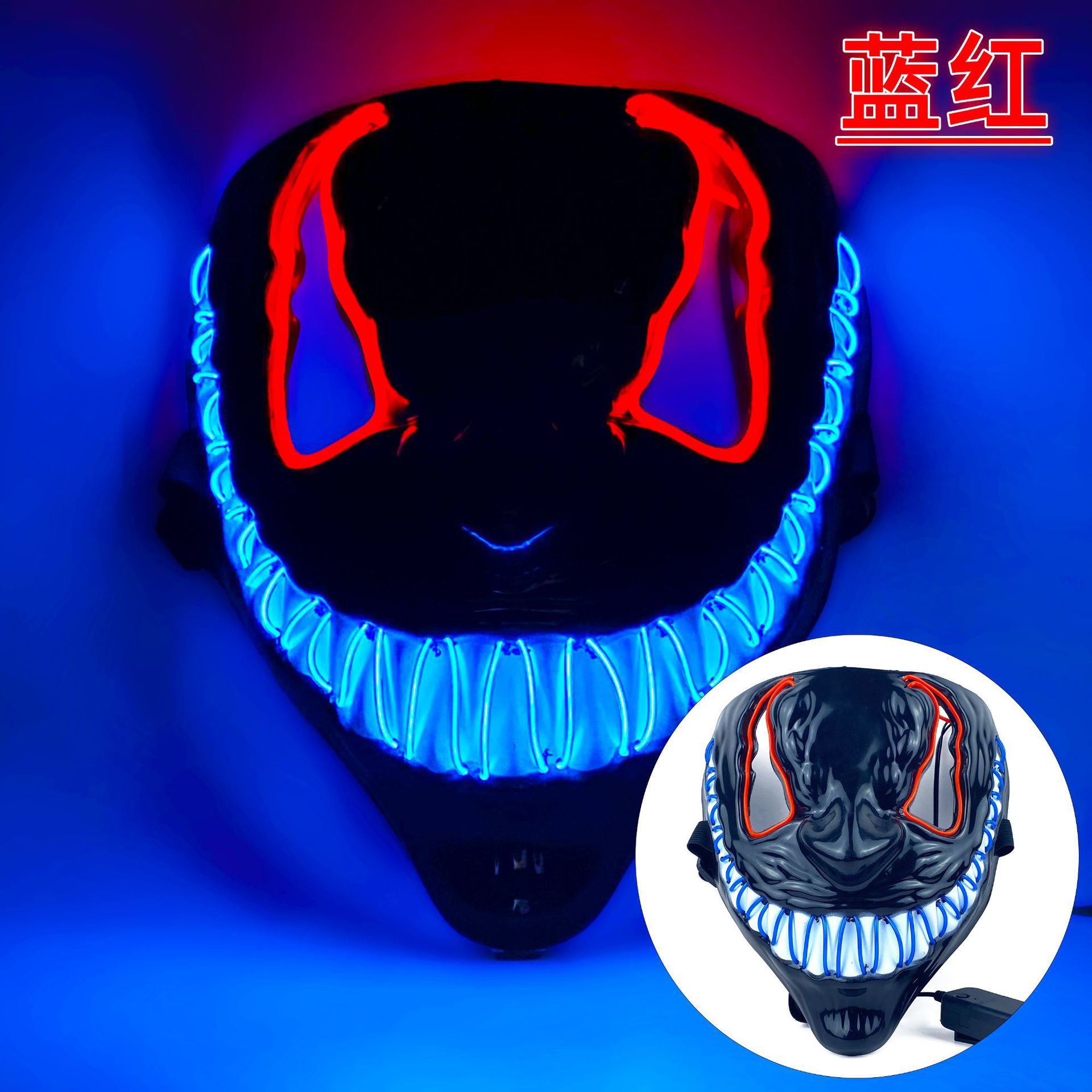 Picture of In-Stock Amazon Halloween Venom Mask El Cold Light Ktv Dance Party Horror Scary Cool Glowing