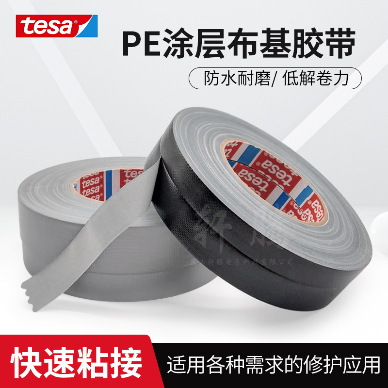 Agent TESA4688 Gray Buckie Tape Dessa 4688 Buckie Tape