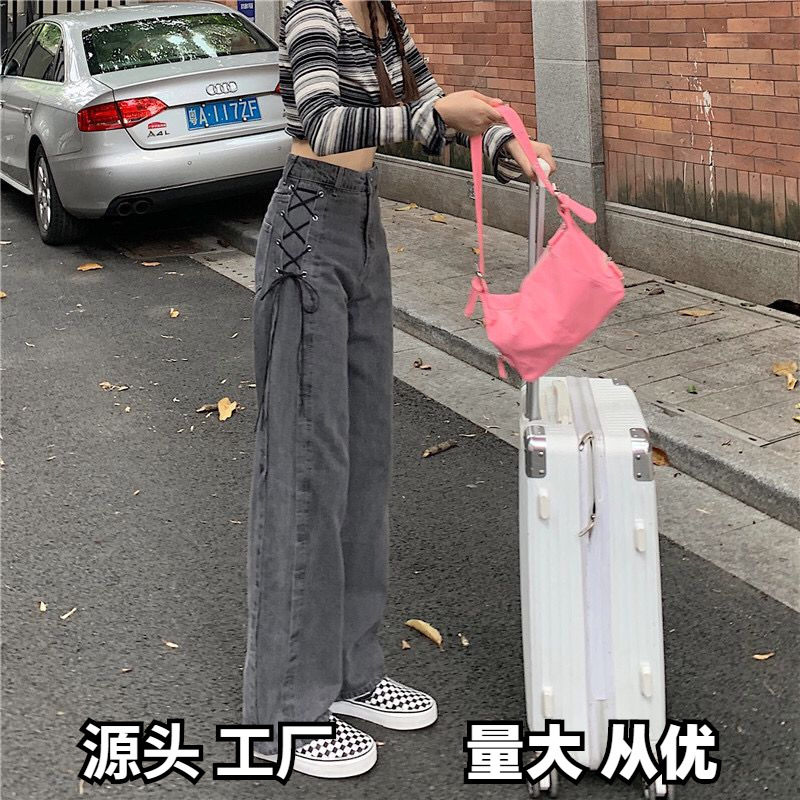 Jeans Women's Mop Pants High Street Ins Trendy Design Sense Niche Spring and Autumn 2021 New Strap Wide Leg Pants