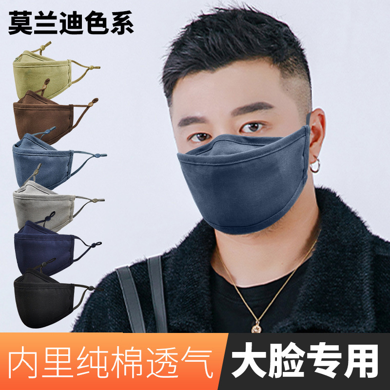 Fish-Shaped Cloth Mask Washed Warm Korean-Style Pluggable PM2.5 Filter Mask Men's Plus Size Three-Dimensional Cotton and Linen Mask