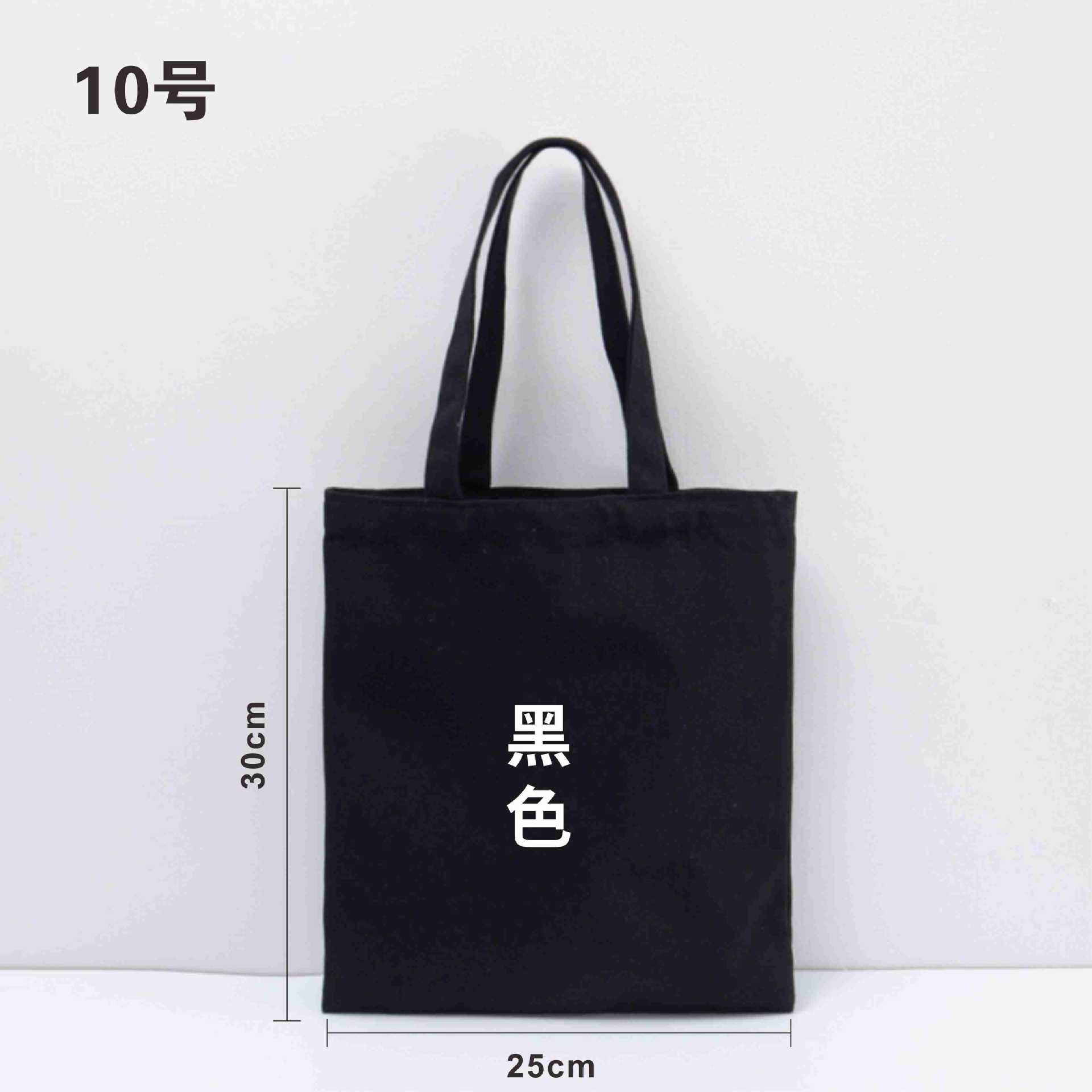 Picture of Custom Blank Canvas Bag for Tutoring Classes, Tote Bag, Shoulder Canvas Bag, Cotton Canvas Shopping Bag, Storage Bag
