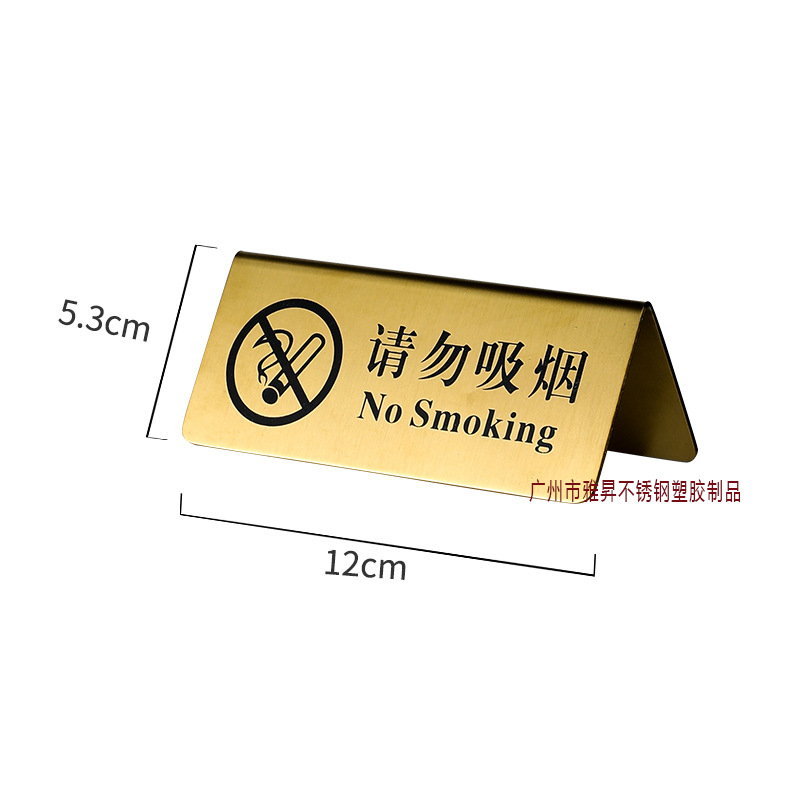 Picture of Table board reserved table board reserved table introduction board reservation table board reservation table board non-smoking board printing board