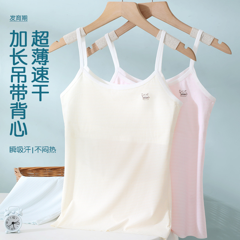Girls' Intimates Development Period Primary School Students First Stage 10-14 Years Old 9 Girls Bra 12 Girls Kidsren's Vest