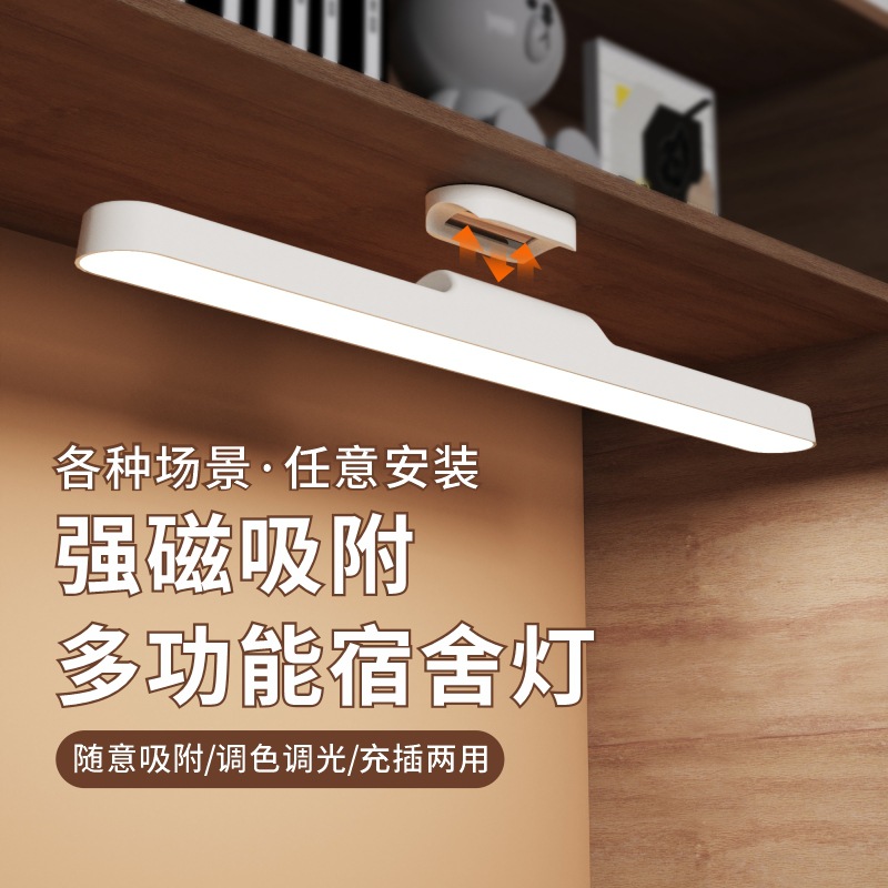 New usb rechargeable desk lamp led cool cool cool lamp student learning special eye protection desk lamp bedroom night light gift