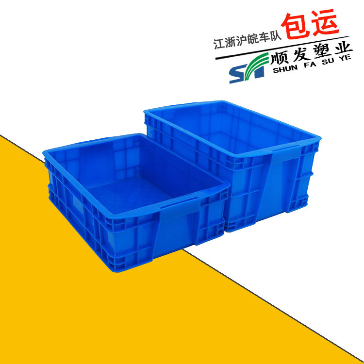 Thickened plastic turnover Box 360 blue thickened plastic basin rectangular large handle sealed box thickened wall thickness box