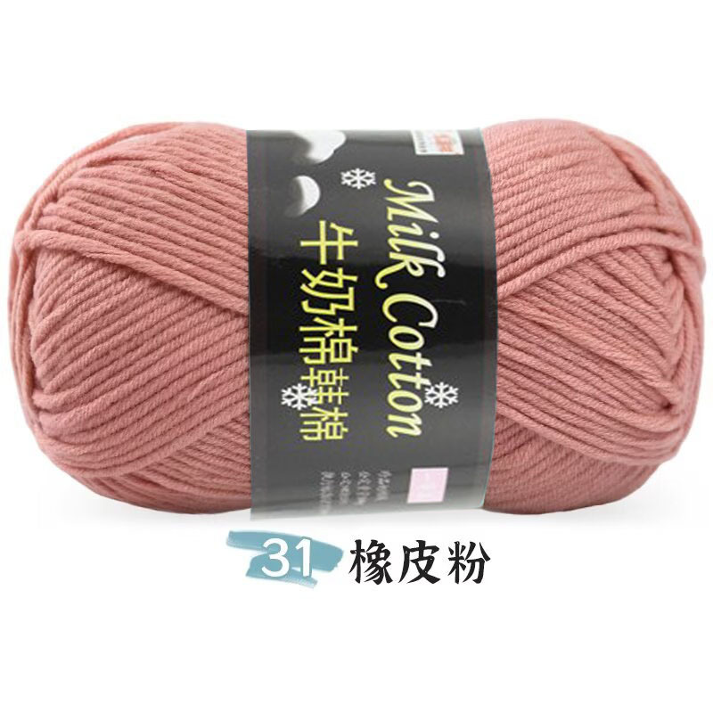 Picture of 7 strands of milk cotton wool in thick stick needle thread hand knit DIY hat scarf gift thread outside single factory wholesale