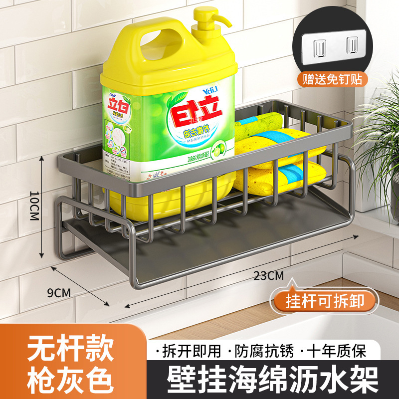 Picture of Manufacturer Supplies Kitchen Utensils Drain Basket Household Multi-Functional Drain Rack Multi-Layer Rag Rack Cross-Border Drain Basket