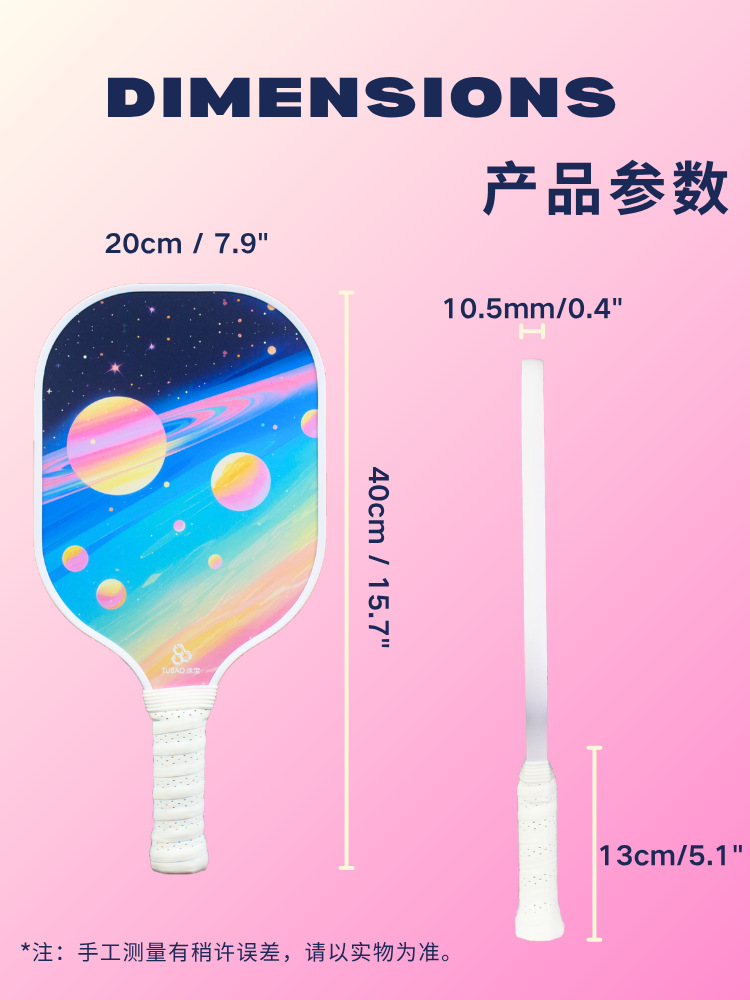 Picture of Fast and Popular Pickleball Racket Set, a Must-Have Fashion Sports Equipment for Female Students, Manufacturer Fiberglass Pickleball Racket