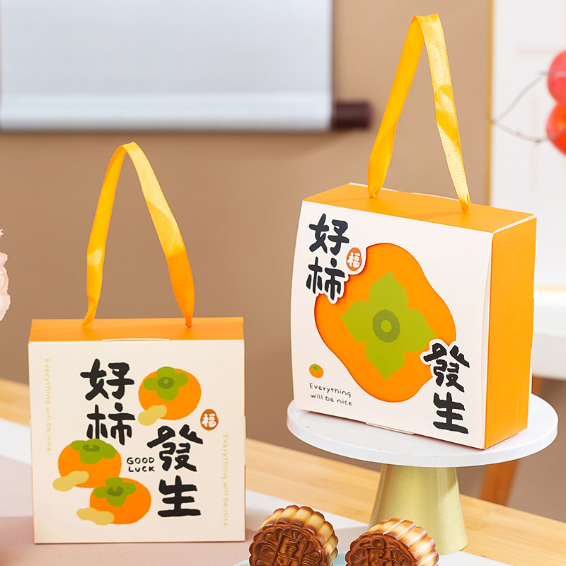 New 4-grain Cantonese-style Moon Cake Souffle Gift Box Mid-Autumn Festival Portable Hollow Cake Ice Skin Baking Gift Box