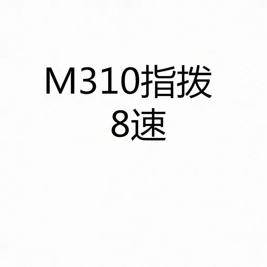 Mountain bike 8-speed finger dial bicycle M310 24-speed split finger dial road bike transmission handle