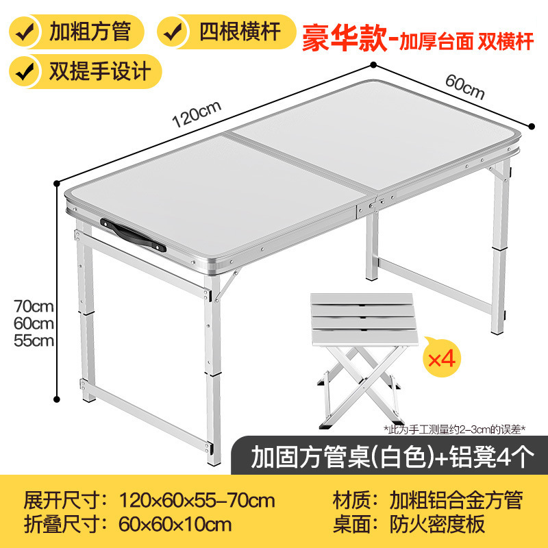 Picture of Folding table stall table outdoor portable camping picnic night market stall opening table and chair can be lifted and folded