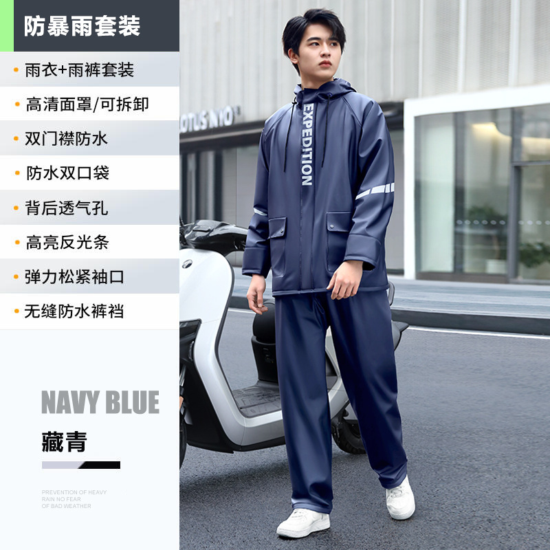 Picture of Bei Mei pvc split raincoat rain pants set takeaway waterproof motorcycle special set ladies raincoat men's wholesale