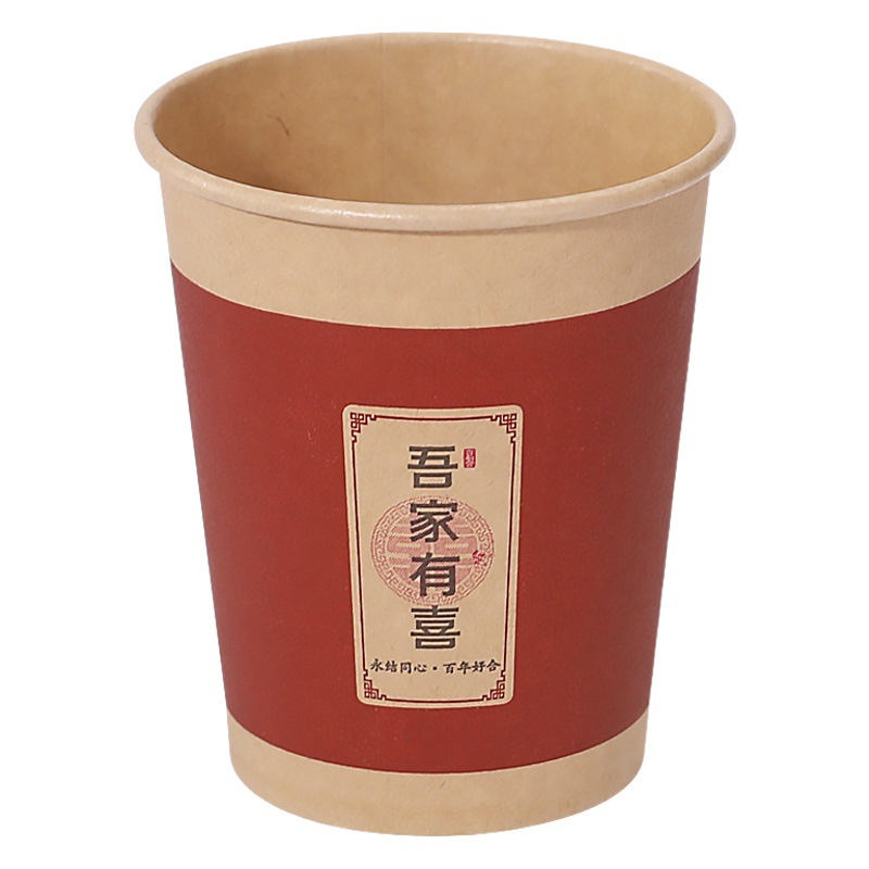 Wedding Supplies Daquan Happy Character Paper Cup Household Wedding Wedding Thickened Red Disposable Happy Cup Festive Water Cup