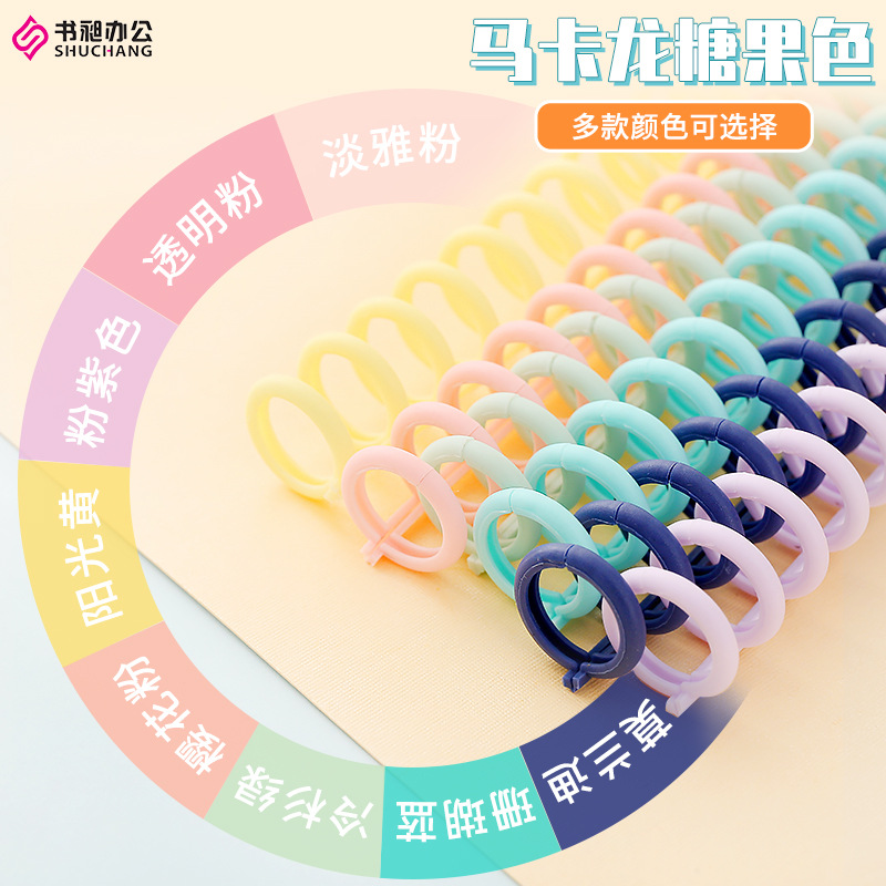Picture of A4 Loose-Leaf Ring 30-Hole Loose-Leaf Buckle Loose-Leaf Ring Binding Ring Buckle Ring DIY Loose-Leaf Book Clip Buckle Plastic Ring