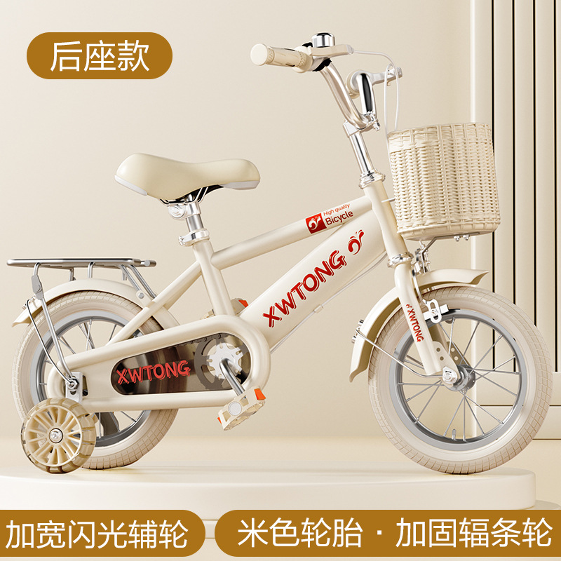 Picture of Children's Bicycle 2-3-4-6 Years Old Bicycle Student Children's Bicycle 12 Inch 14 Inch 16 Inch 18/20 Inch Baby Car