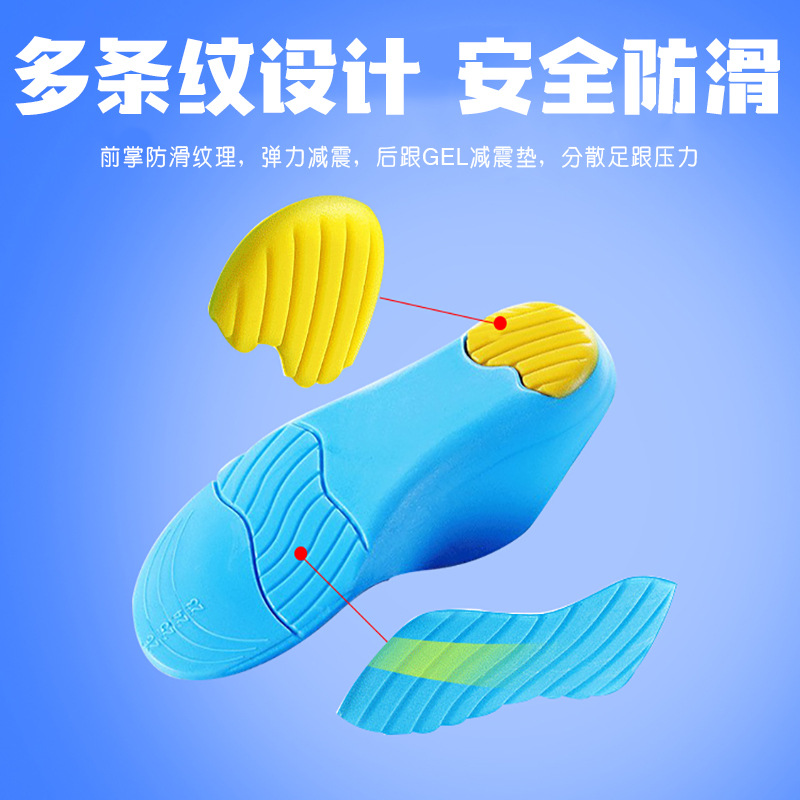 Children Flat Foot Insole PU Flat Foot Arch Cushion Orthopedic Shock Absorbing Support Cushion Sports Arch Insole