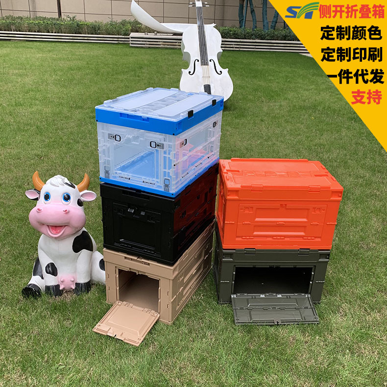Plastic outdoor side door folding box Japanese-style car plastic side door folding box outdoor camping storage box