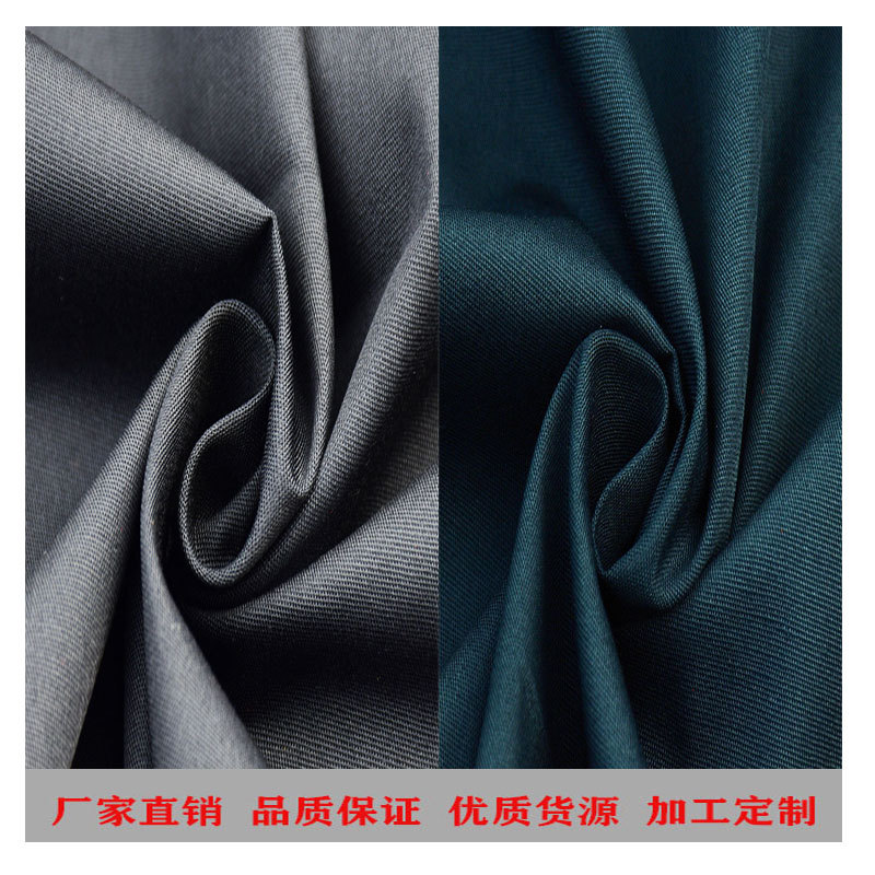 Spot supply polyester cotton plain yarn silk spring and summer overalls pants fabric