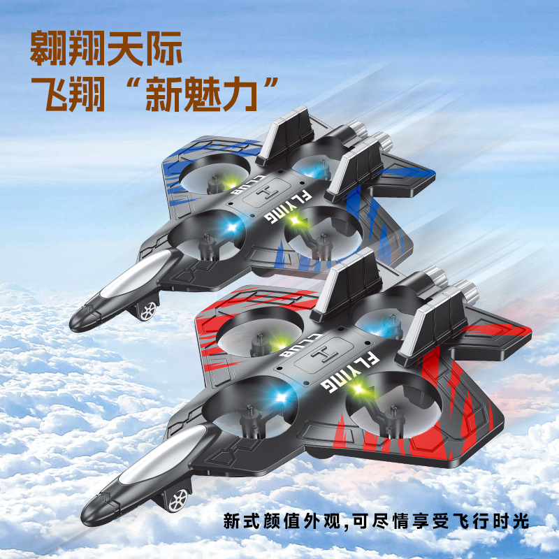 Remote control combat aircraft remote control toy aircraft children's model aircraft fixed height UAV four-axis light fall-resistant hovering machine