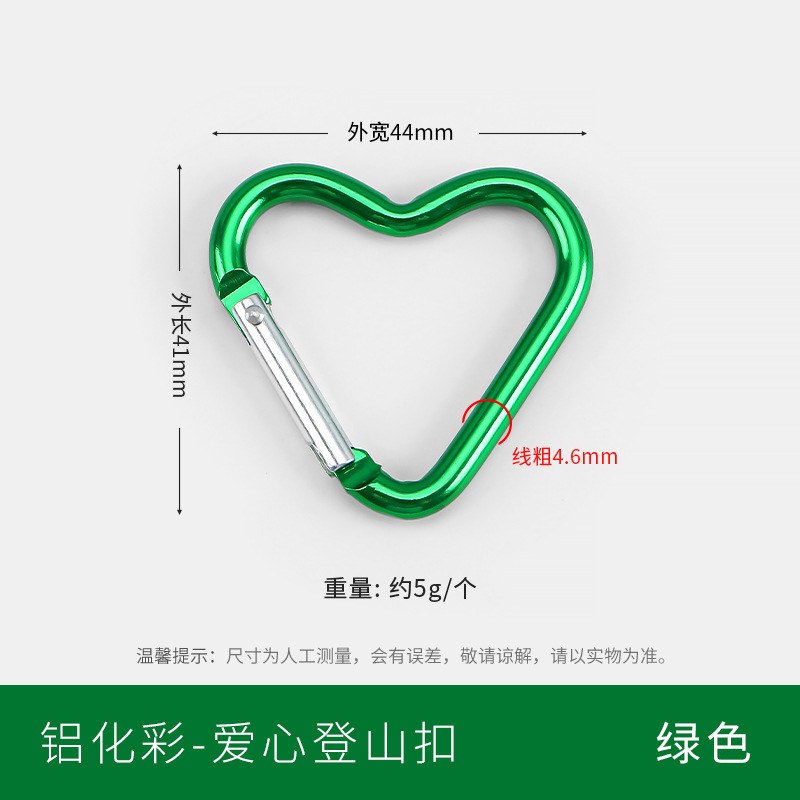 Picture of Color paint No. 5 gourd-shaped carabiner aluminum alloy jewelry accessories hand-adjusted water bottle keychain