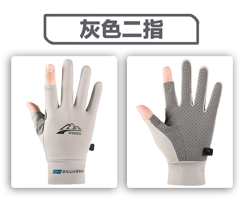 Picture of Ice Silk Gloves for Men and Women in Summer, Breathable, Quick-Drying, Thin, Outdoor Cycling, Driving, Non-Slip, Sun Protection, Fishing Sports Two Fingers