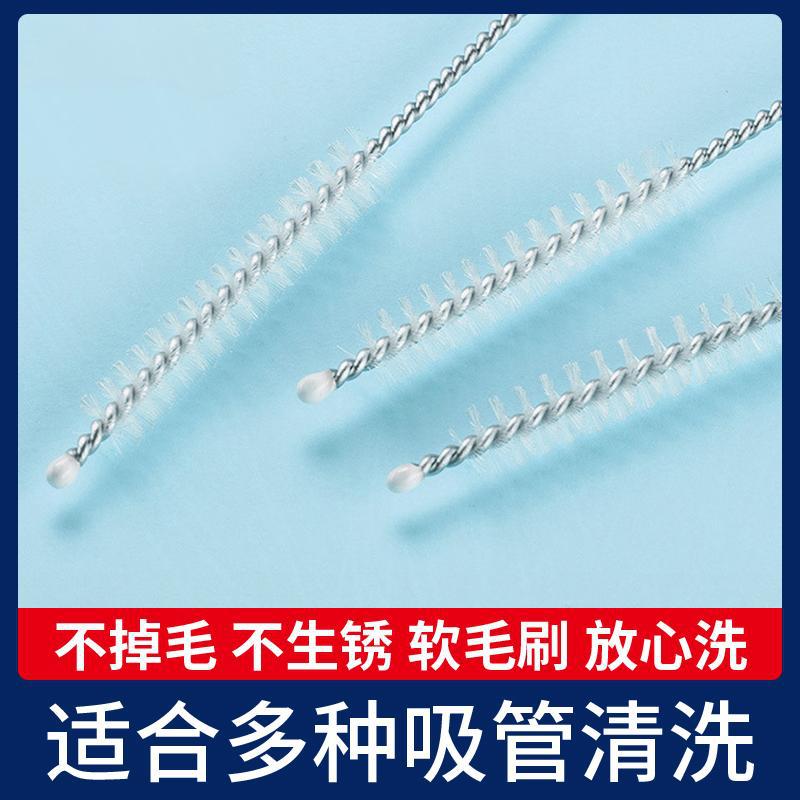 Straw brush feeding bottle cleaning brush slender water Cup cleaning straw small hair brush nipple brush wholesale delivery