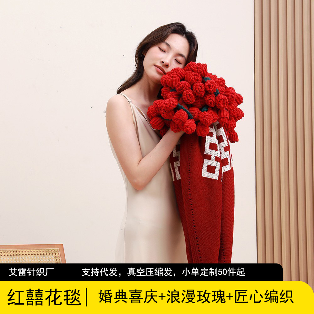 Rose Bouquet Blanket Finished Product Office Nap Flower Blanket Handwoven Blanket Gift for Best Friend Chinese Valentine's Day Confession