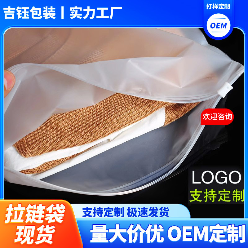 Pe Clothing Bag Zipper Bag Plastic Self-Sealing Pouch 3040 Storage Sealed Press Packaging Bag Children's Clothing Durable Zipper Type