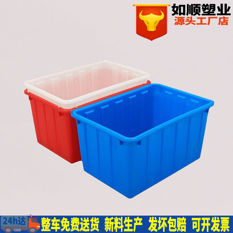 Ezhou 90L plastic water tank inner diameter 615*400*350 white plastic water tank clothing storage box