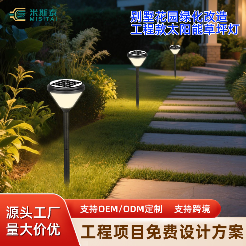 2025 Ground-Mounted Light Ip65 Outdoor Landscape Light Park Community Smart Park Integrated Solar Lawn Light