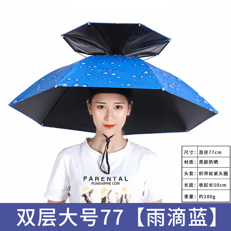 Picture of Large wholesale double-layer wind-resistant sturdy umbrella cap large folding dual-use sturdy sunshade umbrella custom advertising