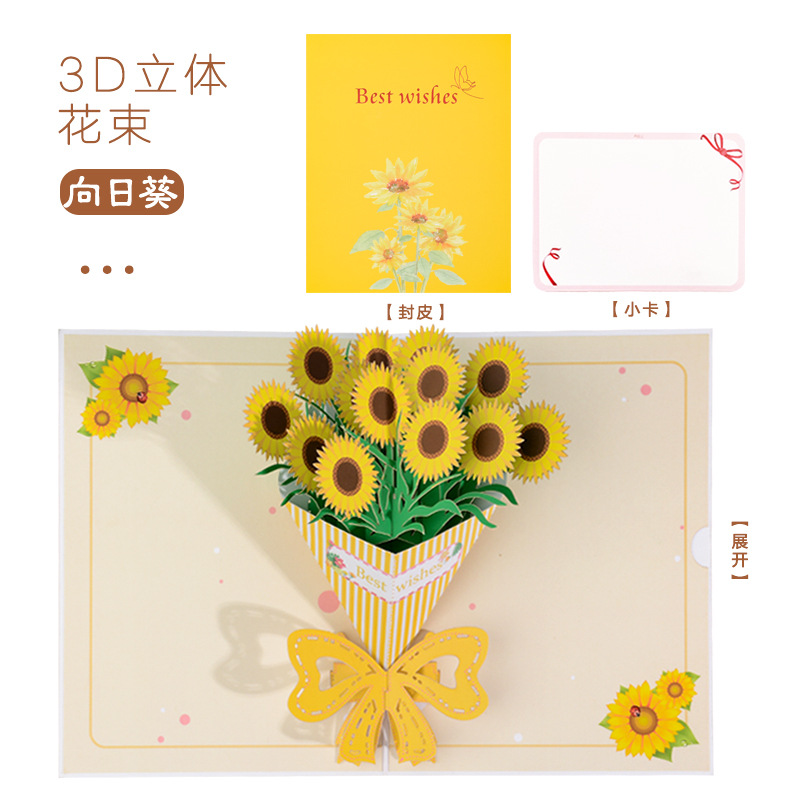 Picture of Creative Mother's Day 3d greeting cards wholesale paper carving thank-you cards wholesale students send teachers three-dimensional blessing cards