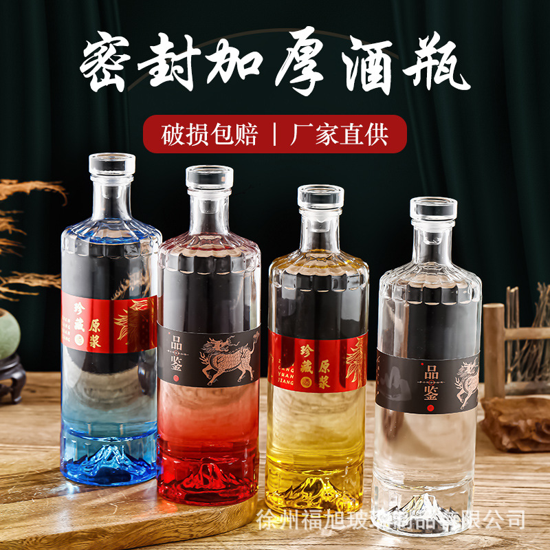 Wholesale high-grade liquor bottle empty wine bottle volcanic crystal white material glass wine bottle sealed thick wine bottle red liquor bottle